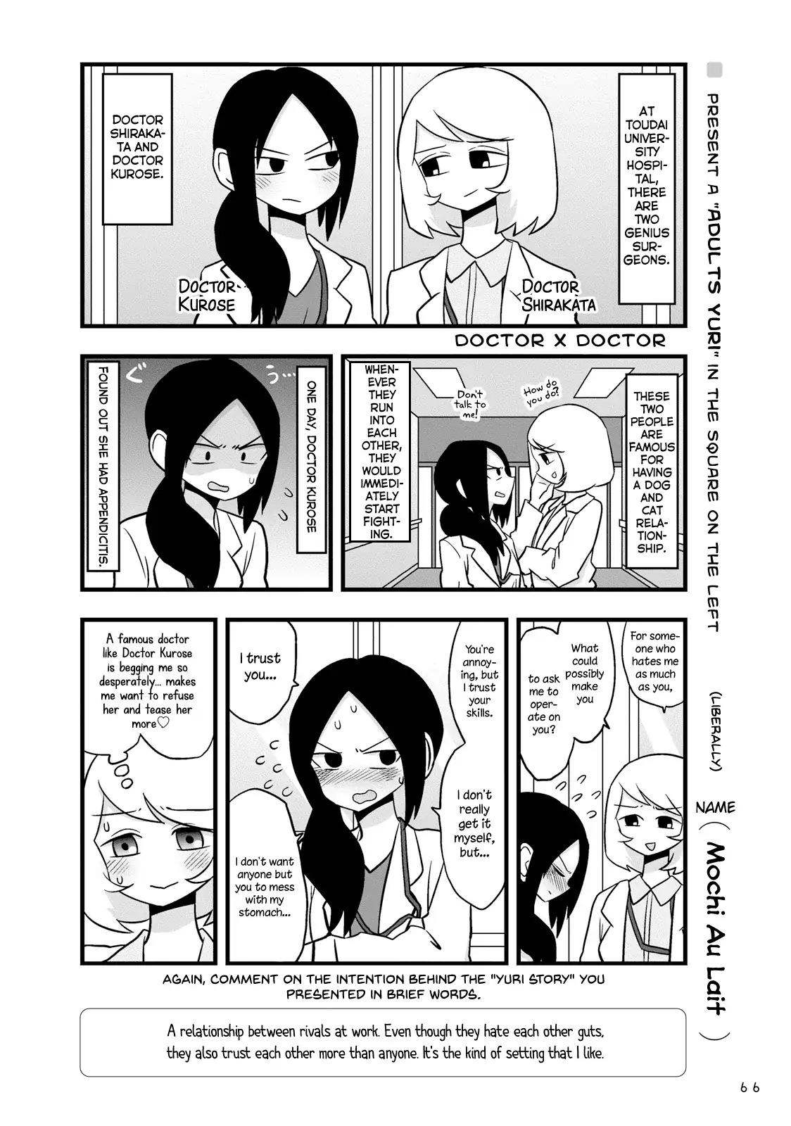 Yuri Drill Anthology - Chapter 1: One Page Shorts