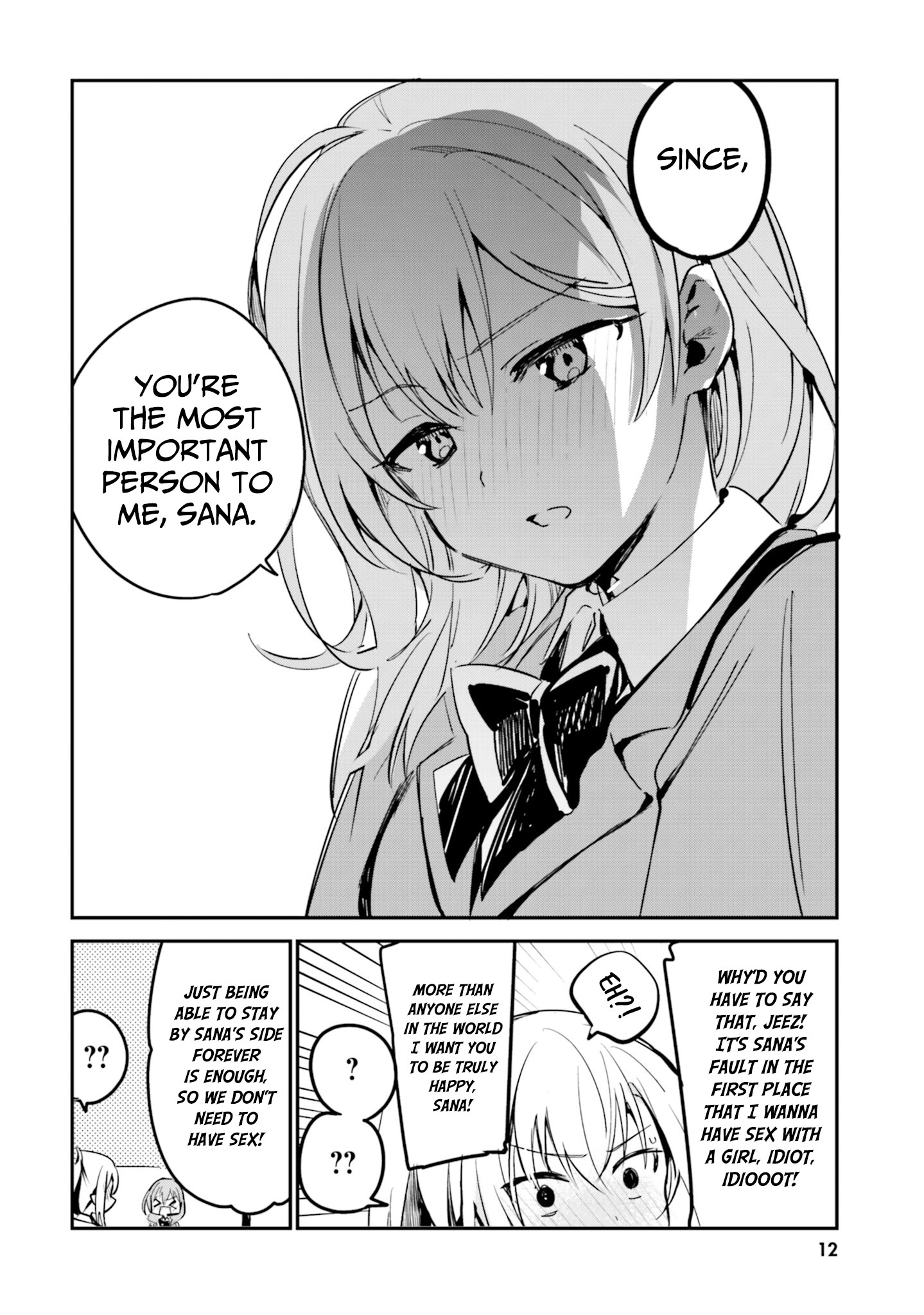 Yuri Drill Anthology - Chapter 2: I Wanna Have Sex With A Girl