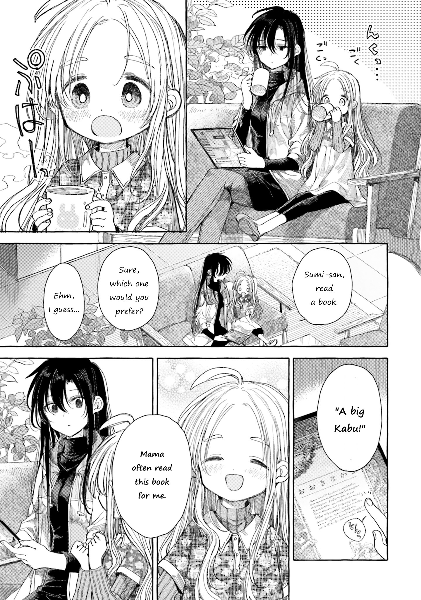 Yuri Drill Anthology - Chapter 3: Oneloli Yuri (Itou Hachi)