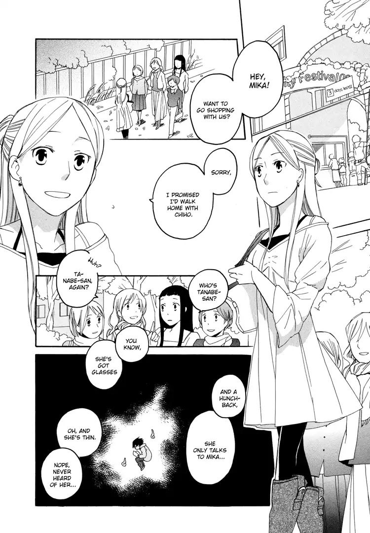 Kono Kutsu Shirimasen Ka? - Chapter 3: My Duckling