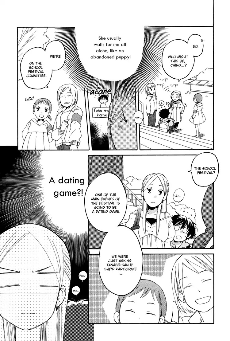 Kono Kutsu Shirimasen Ka? - Chapter 3: My Duckling