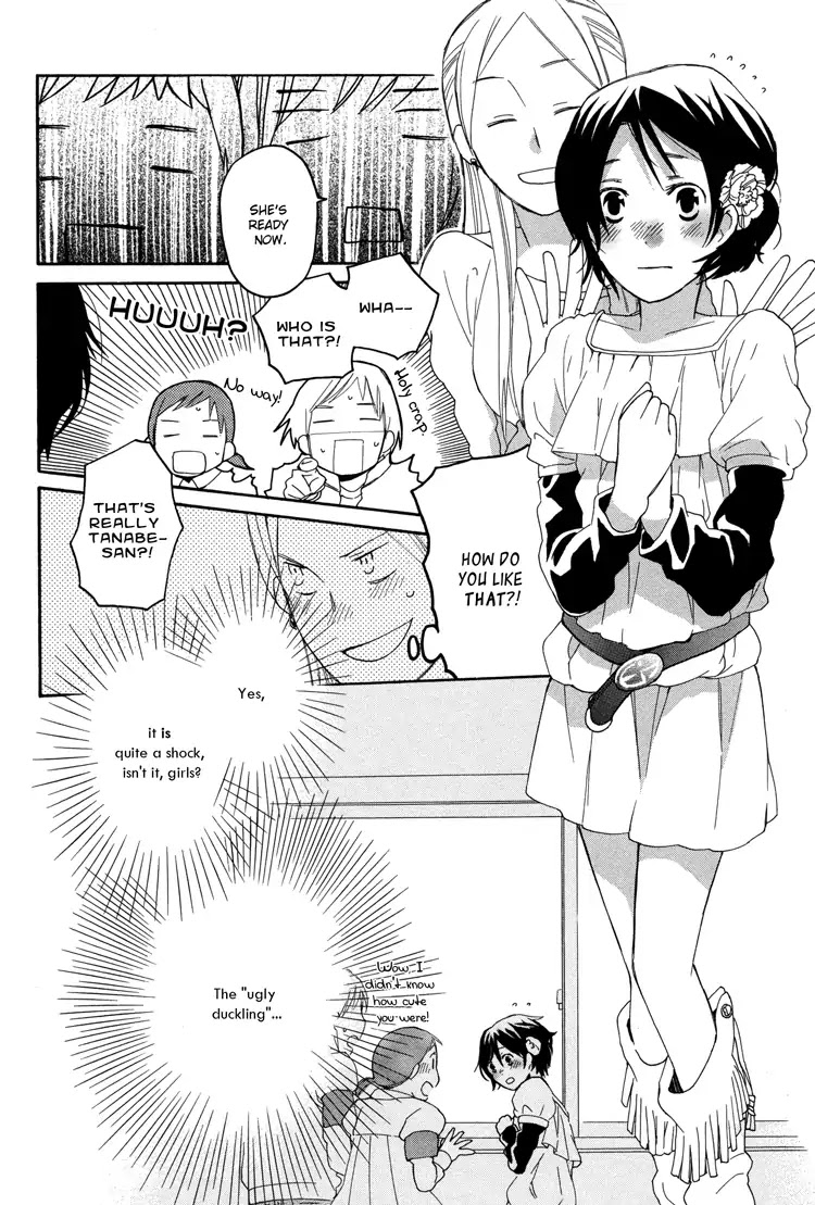 Kono Kutsu Shirimasen Ka? - Chapter 3: My Duckling