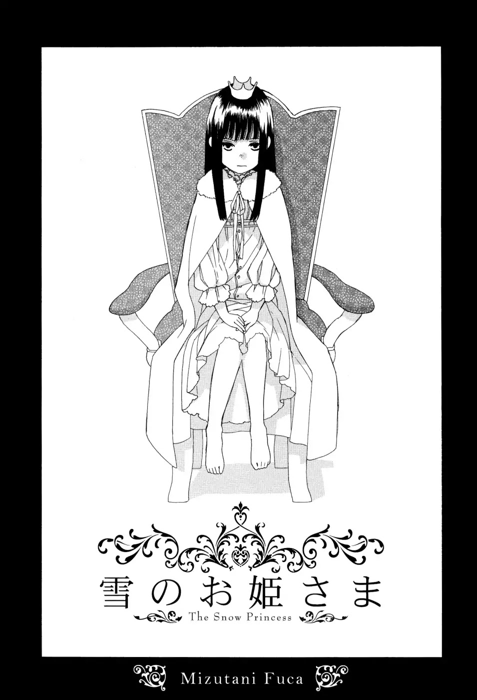 Kono Kutsu Shirimasen Ka? - Chapter 4: The Snow Princess