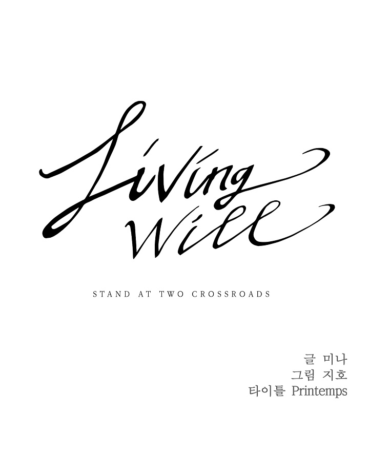 Living Will - Chapter 9