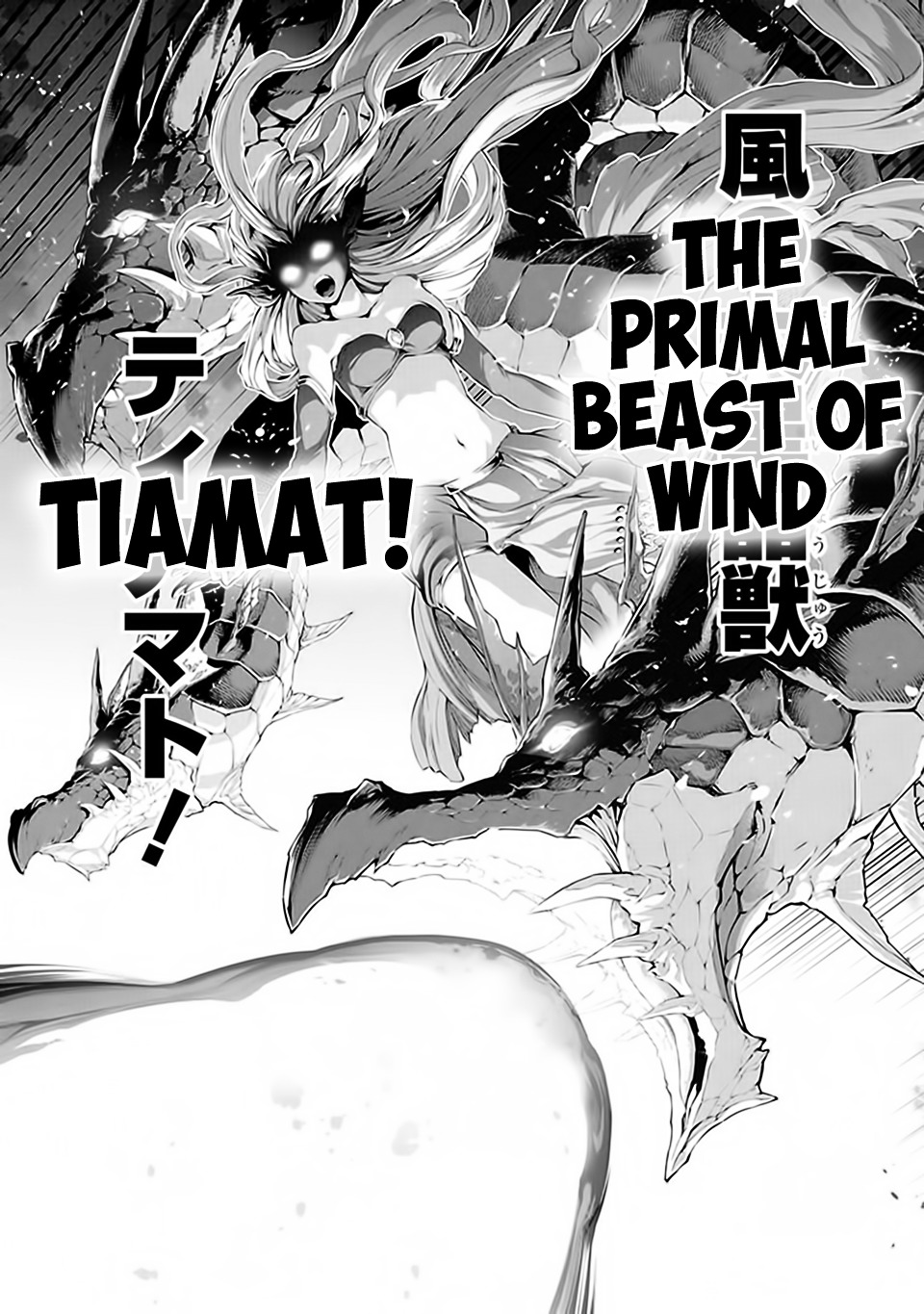 Granblue Fantasy - Chapter 10 : Tiamat Part 1