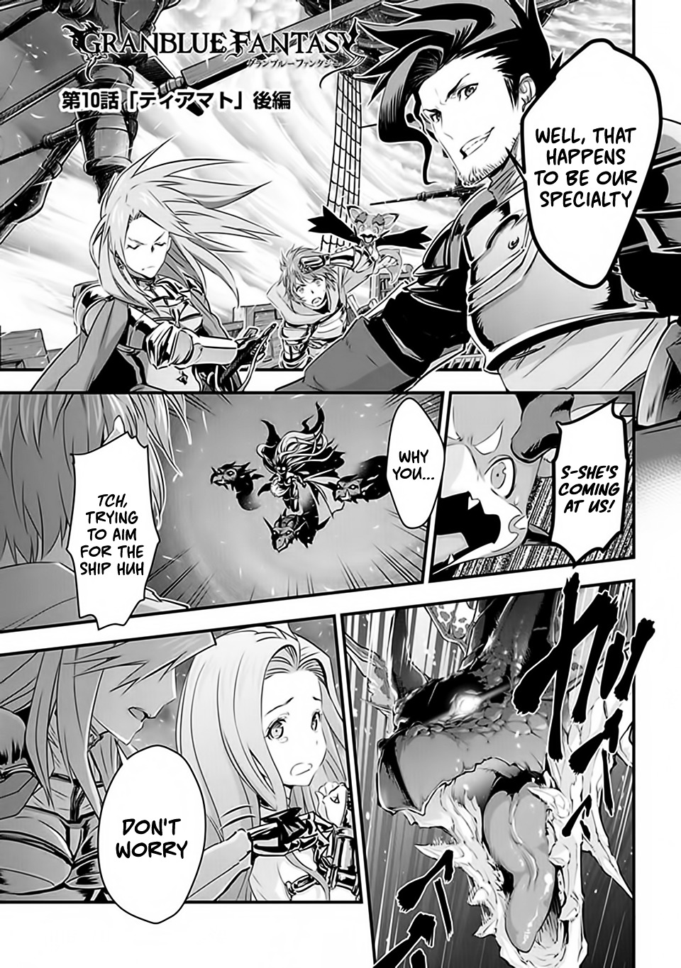 Granblue Fantasy - Chapter 10 : Tiamat Part 1