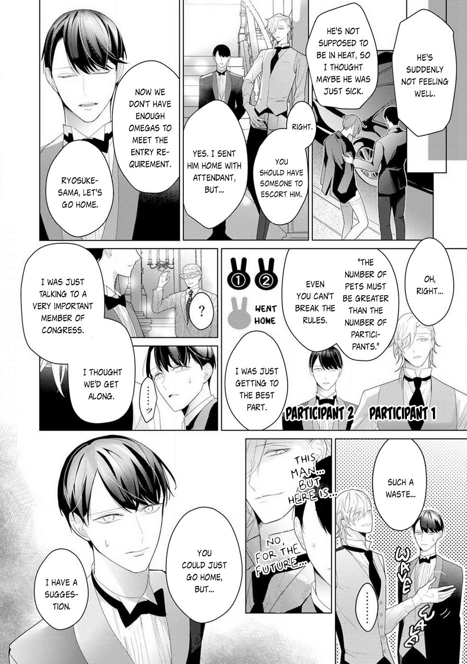 Aware Na Beta Wa Koi Wo Shiranai - Vol.1  Chapter 1