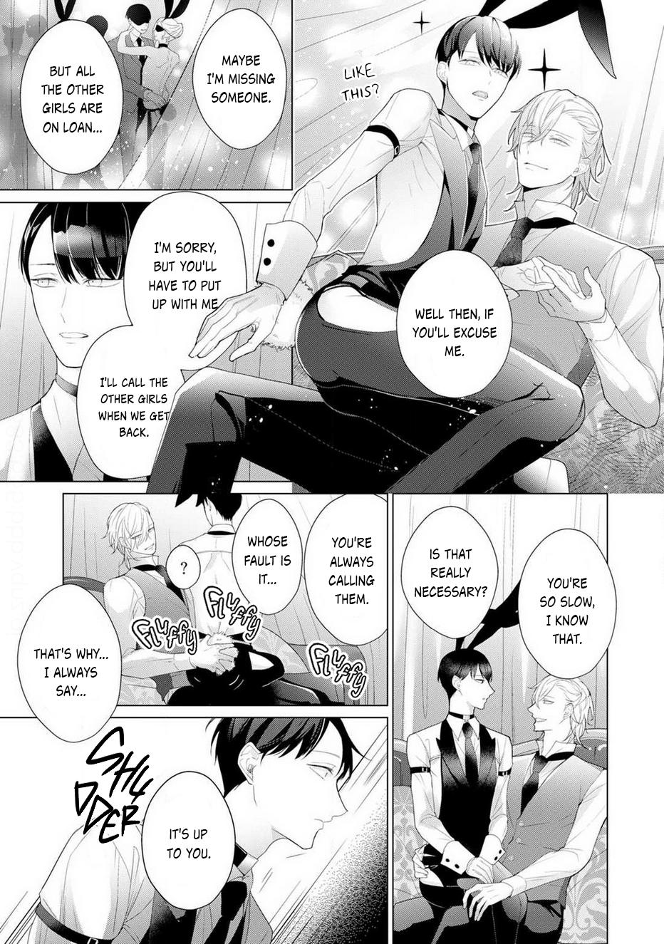 Aware Na Beta Wa Koi Wo Shiranai - Vol.1  Chapter 1