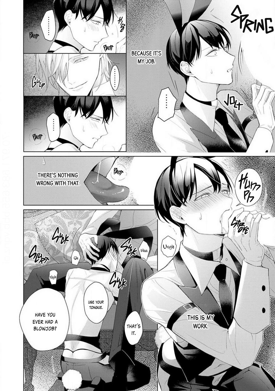 Aware Na Beta Wa Koi Wo Shiranai - Vol.1  Chapter 1