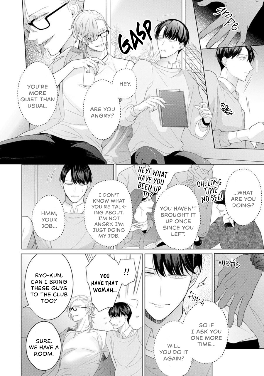 Aware Na Beta Wa Koi Wo Shiranai - Vol.1 Chapter 2