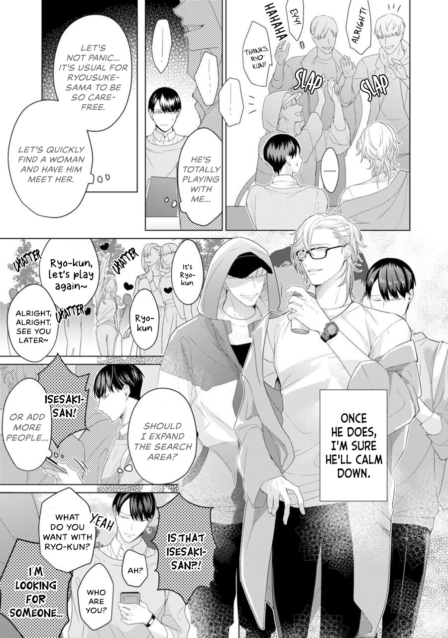 Aware Na Beta Wa Koi Wo Shiranai - Vol.1 Chapter 2