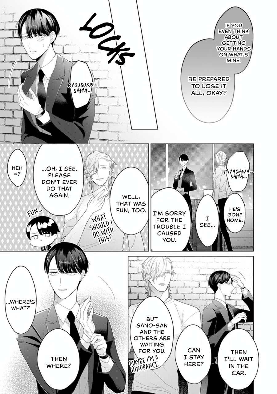 Aware Na Beta Wa Koi Wo Shiranai - Vol.1 Chapter 2