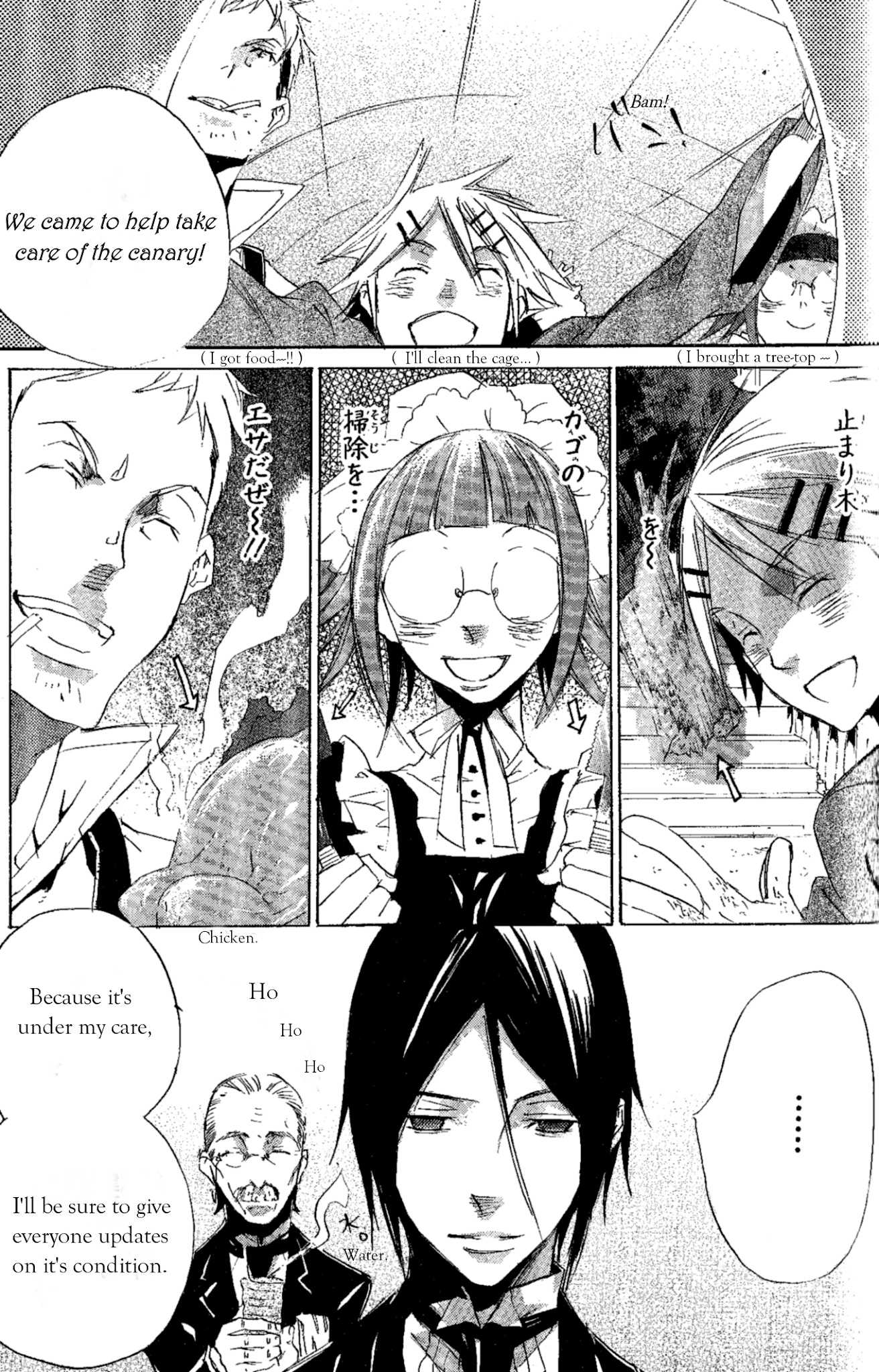 Black Butler Anthology Comic - Chapter 13