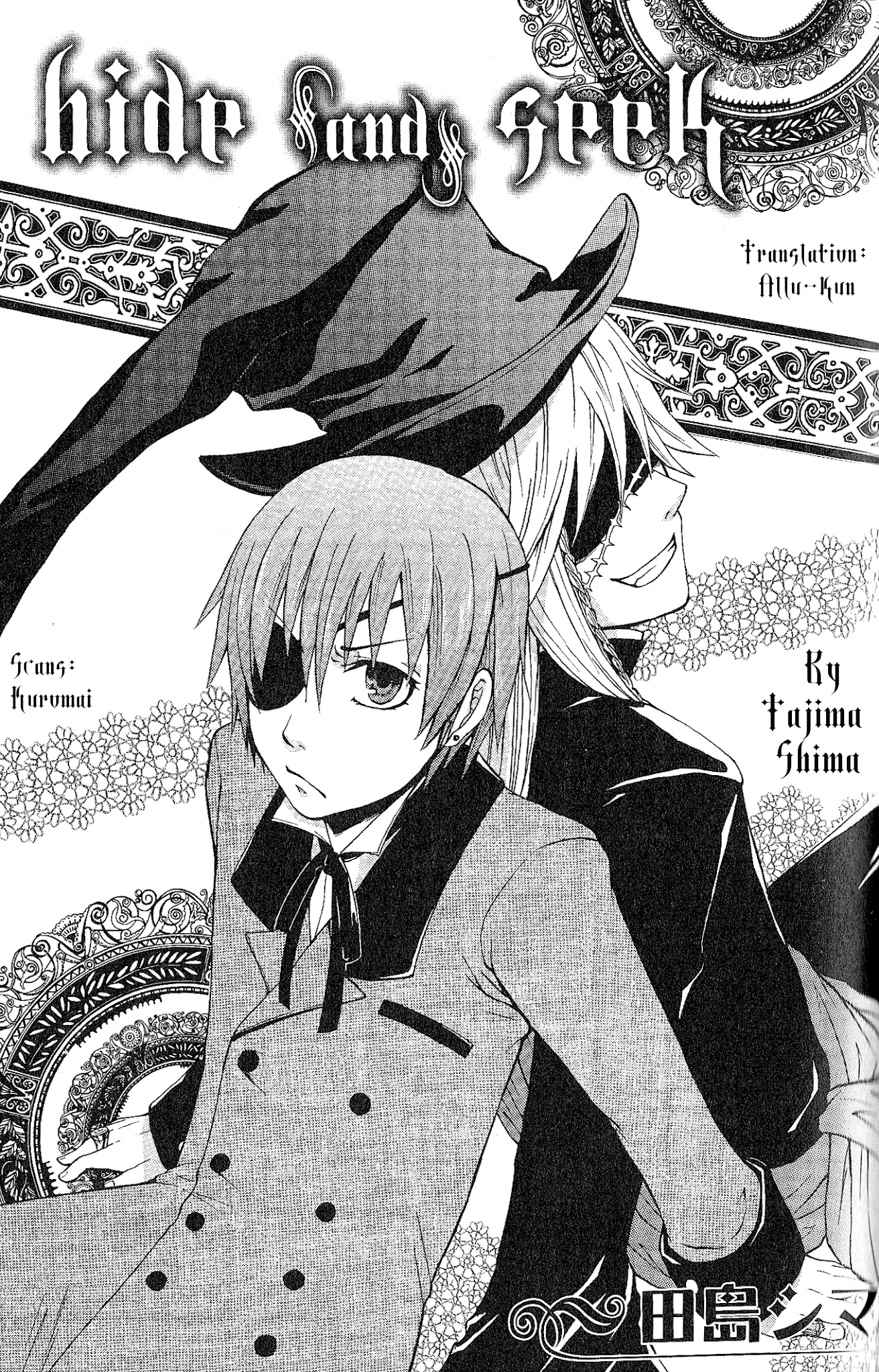 Black Butler Anthology Comic - Chapter 9