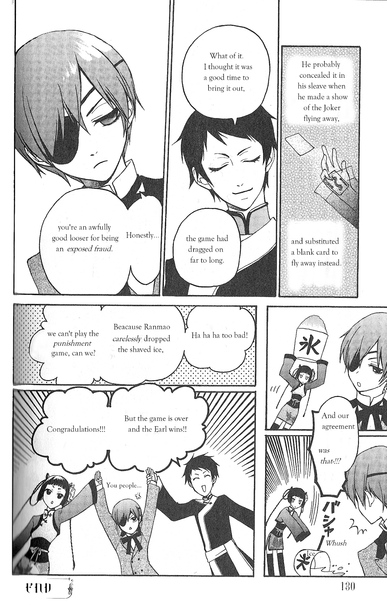 Black Butler Anthology Comic - Chapter 11