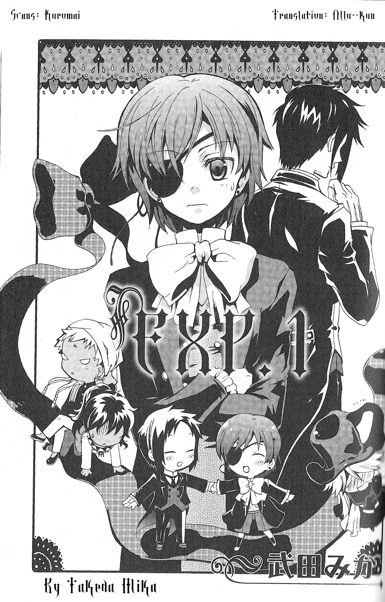 Black Butler Anthology Comic - Chapter 12