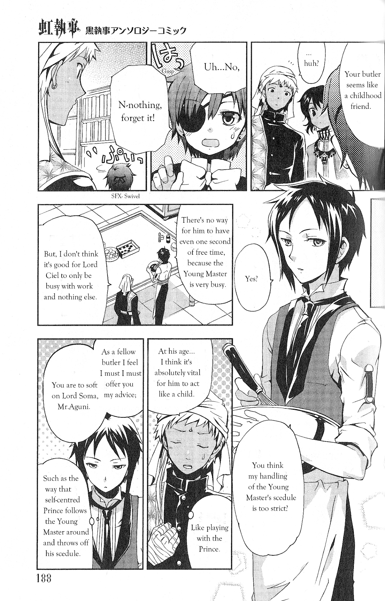 Black Butler Anthology Comic - Chapter 12