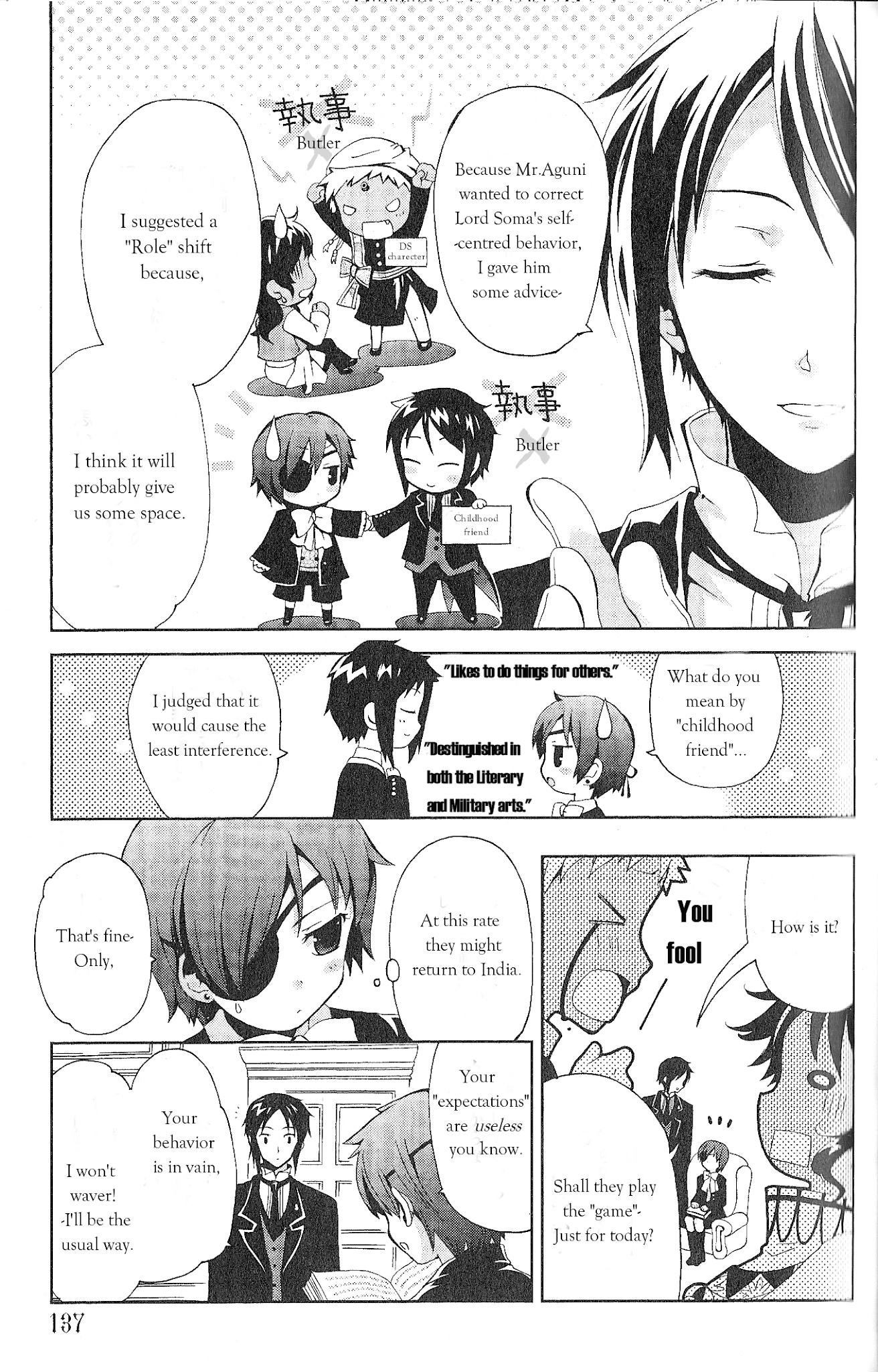 Black Butler Anthology Comic - Chapter 12