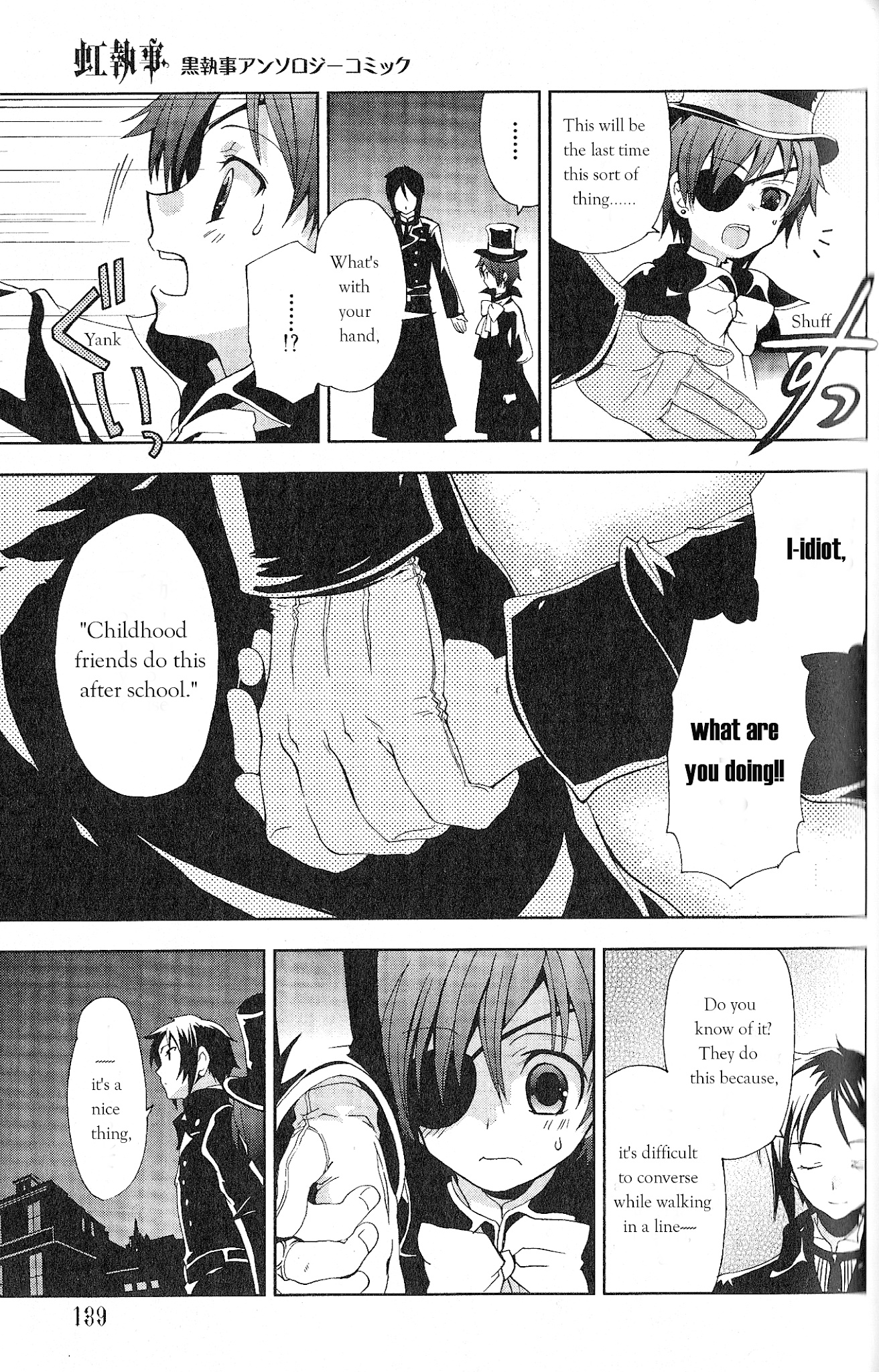 Black Butler Anthology Comic - Chapter 12