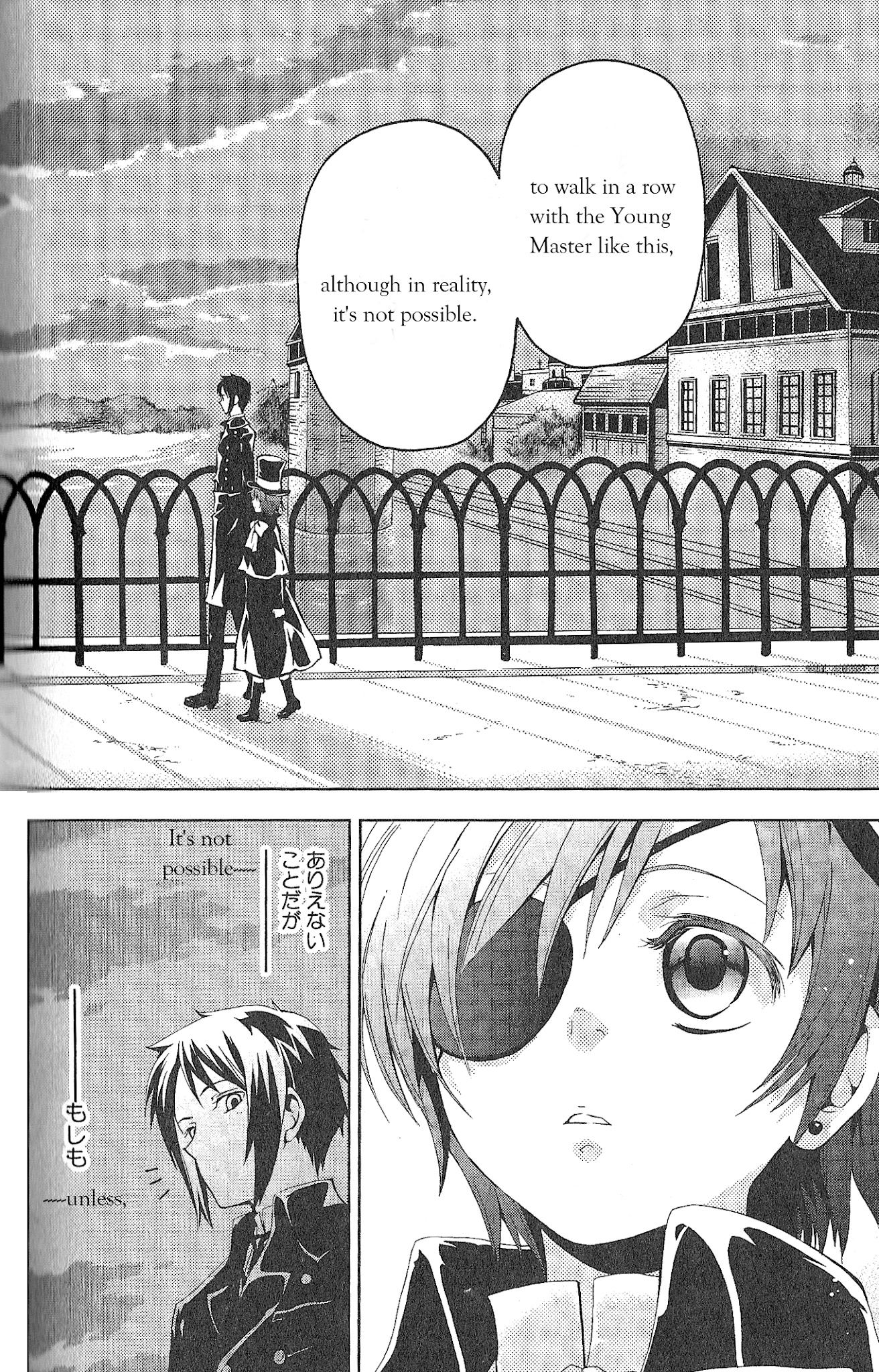 Black Butler Anthology Comic - Chapter 12