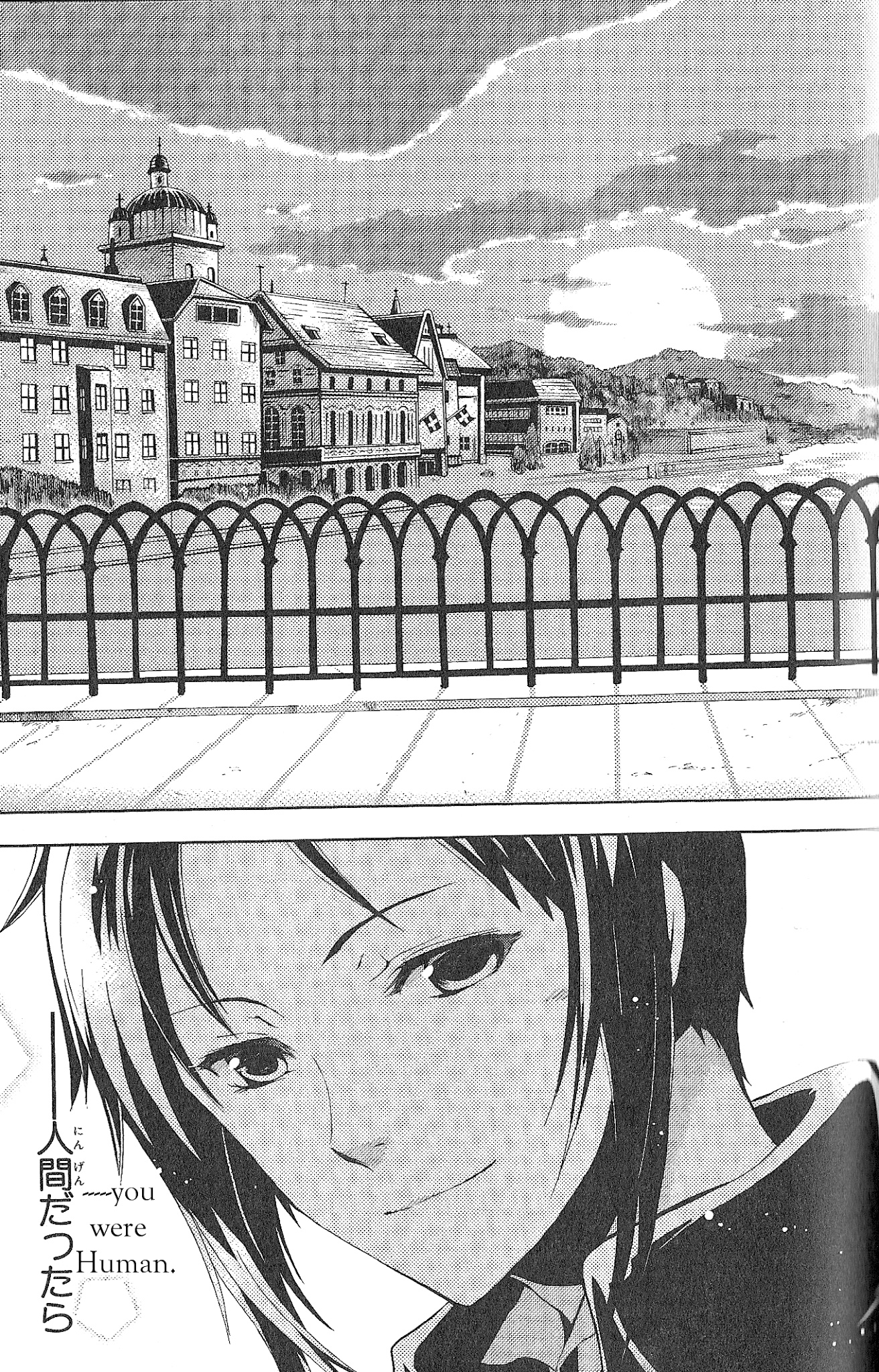 Black Butler Anthology Comic - Chapter 12