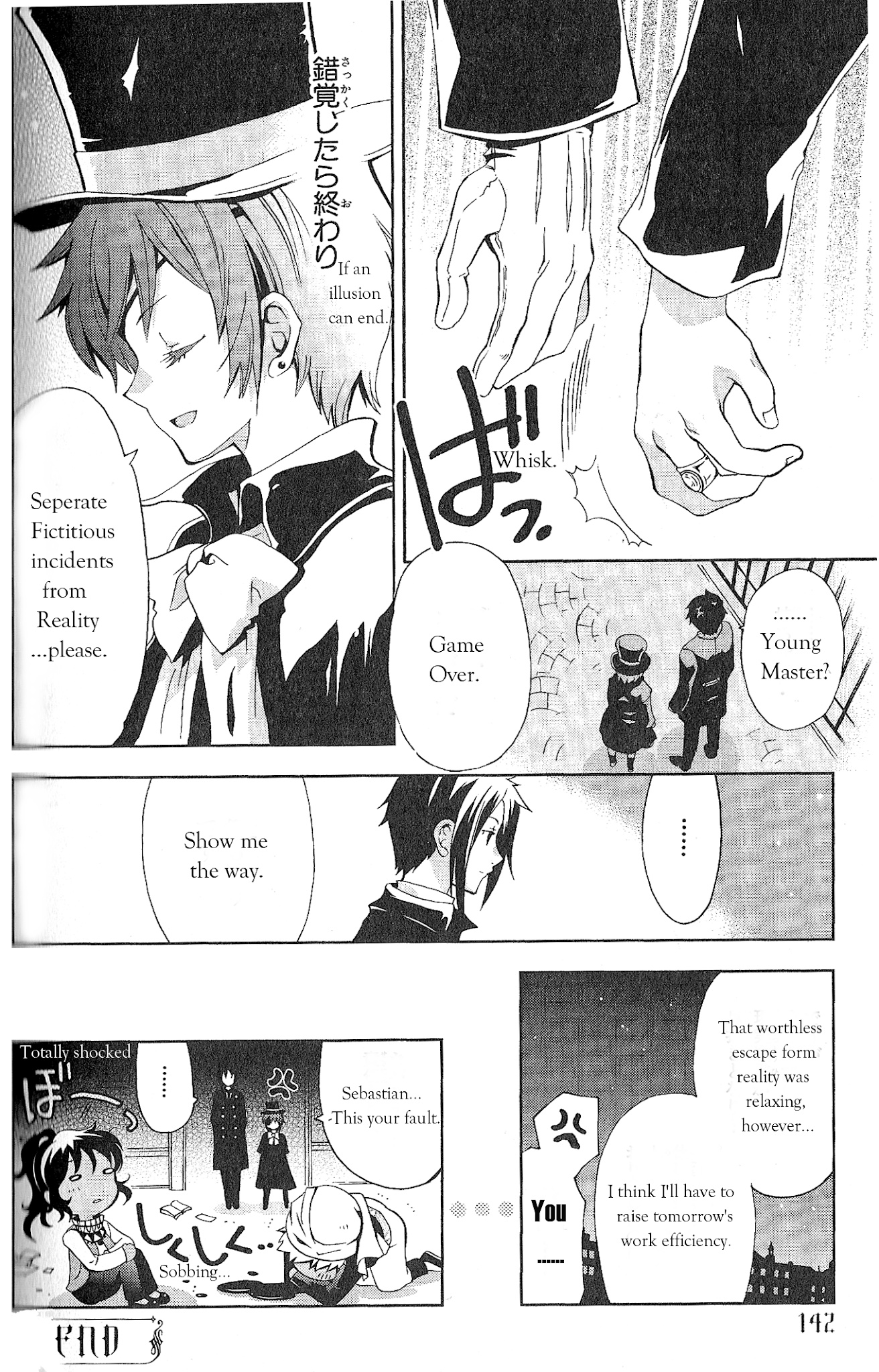 Black Butler Anthology Comic - Chapter 12