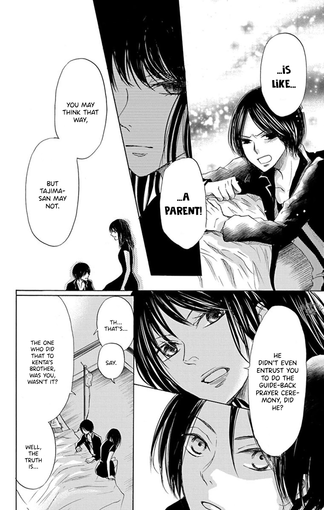 Inu No Naku Mura - Chapter 6