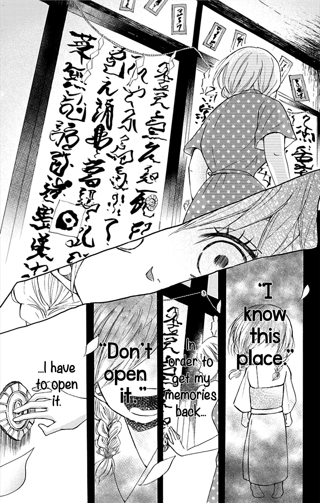 Inu No Naku Mura - Chapter 4: The Fourth Night