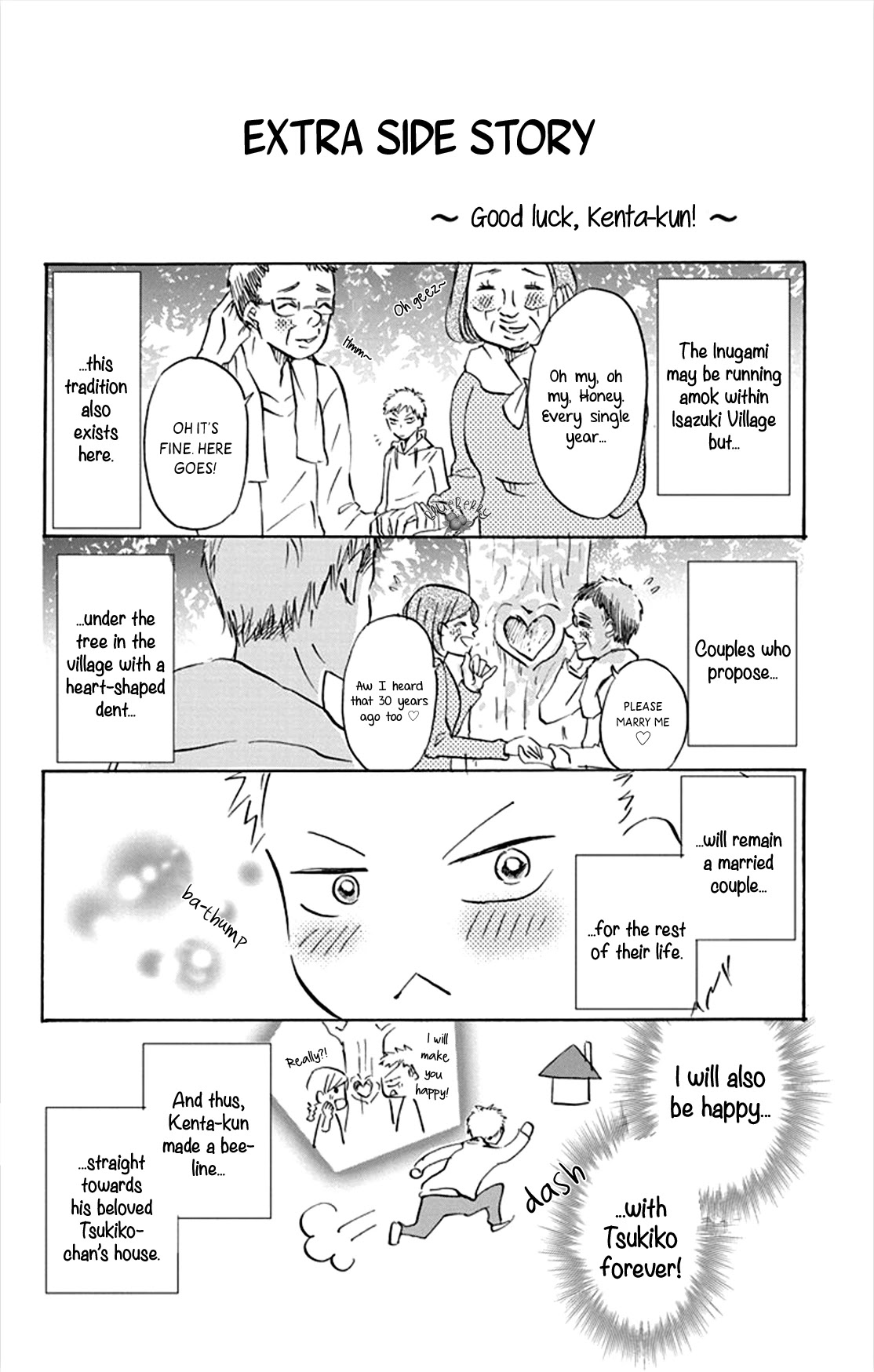 Inu No Naku Mura - Chapter 4: The Fourth Night