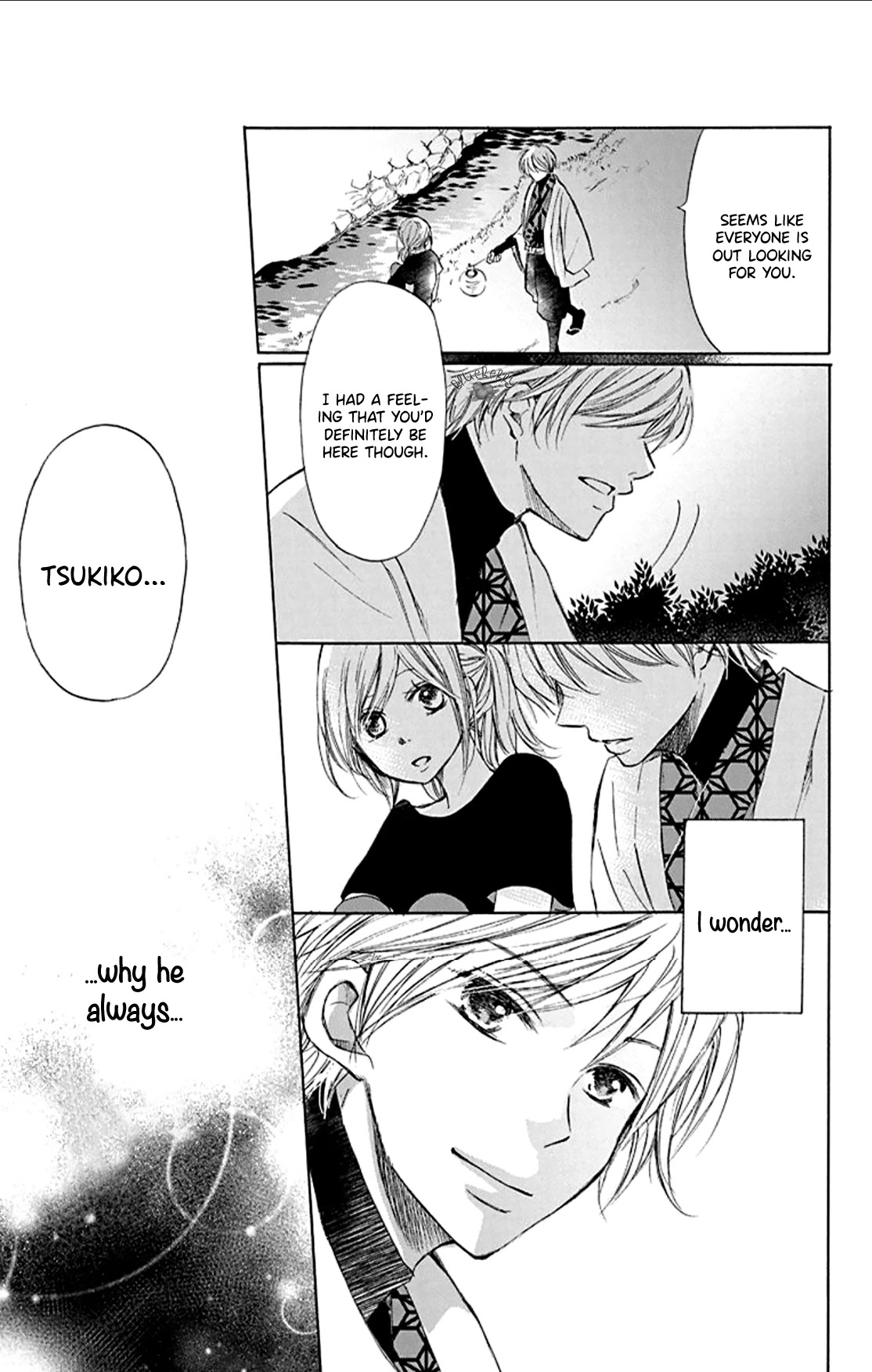 Inu No Naku Mura - Chapter 2: The Second Night