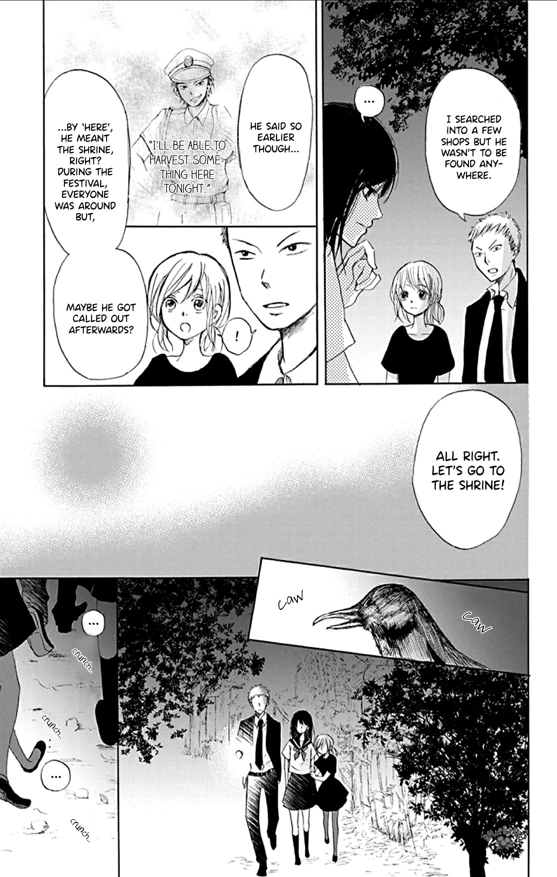 Inu No Naku Mura - Chapter 2: The Second Night