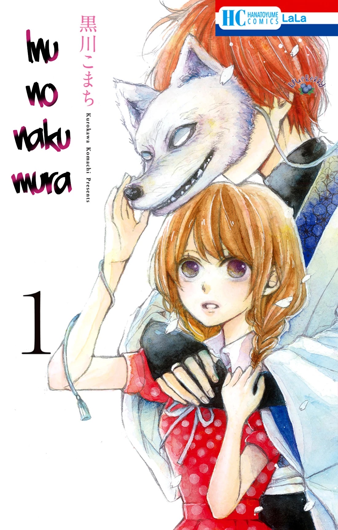 Inu No Naku Mura - Chapter 1: The First Night