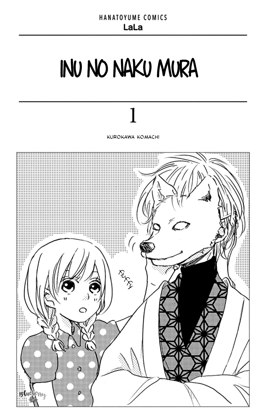 Inu No Naku Mura - Chapter 1: The First Night