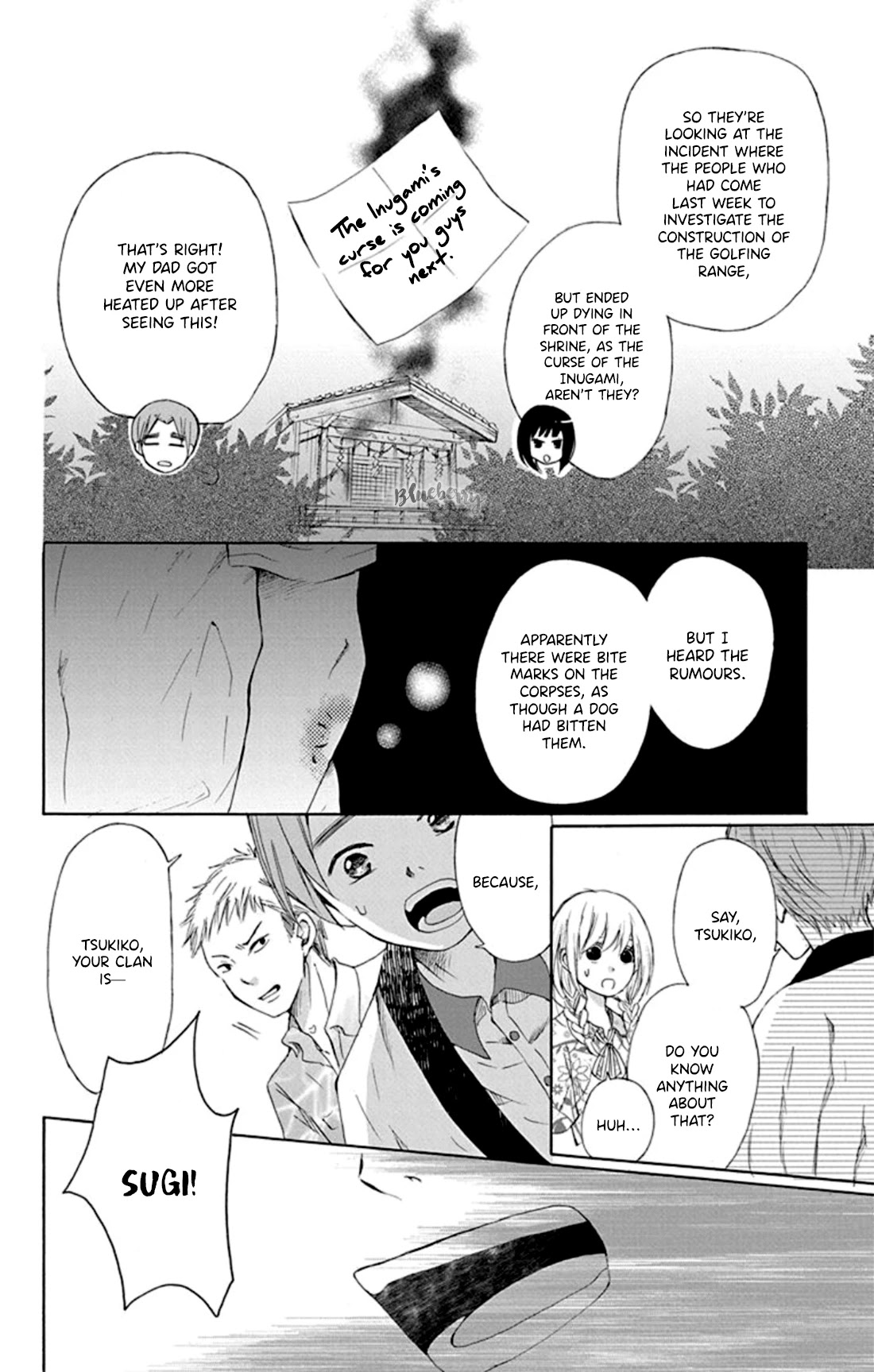 Inu No Naku Mura - Chapter 1: The First Night