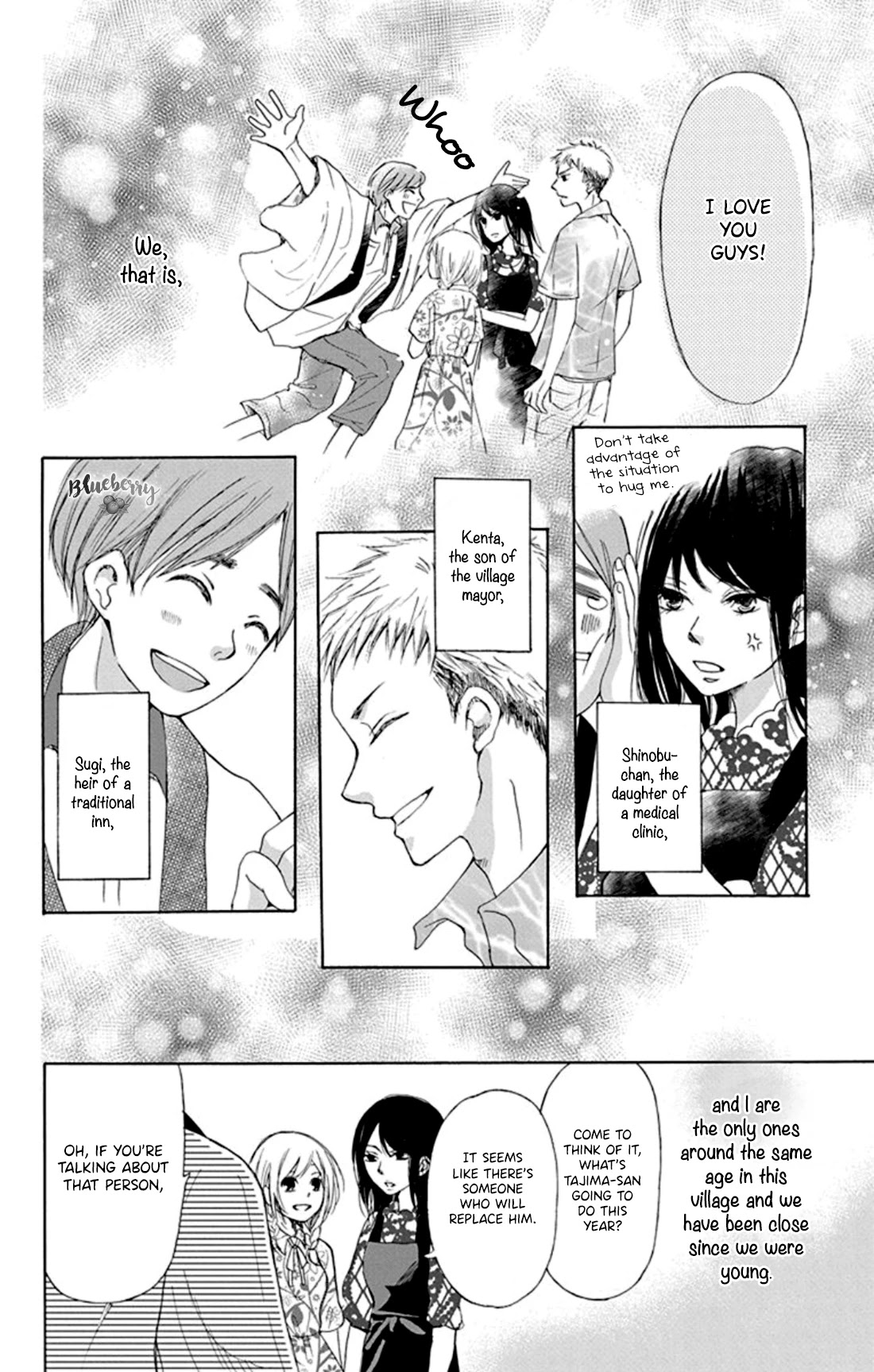 Inu No Naku Mura - Chapter 1: The First Night