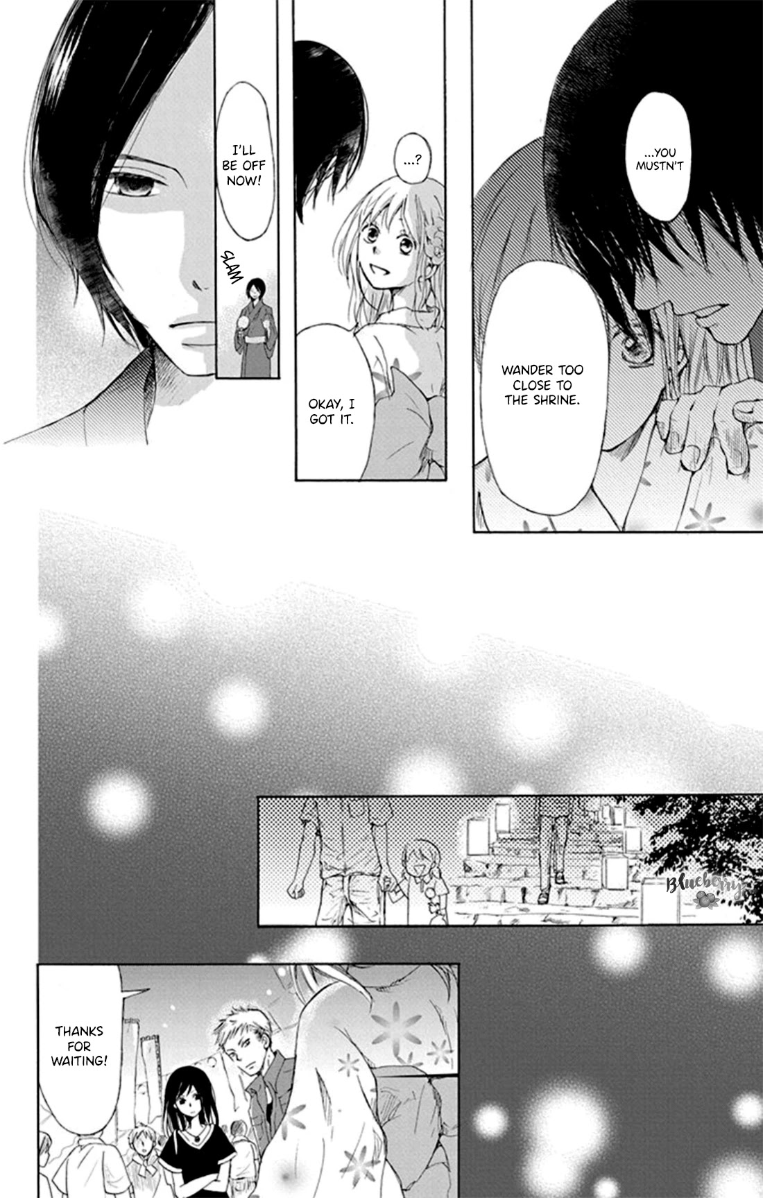 Inu No Naku Mura - Chapter 1: The First Night