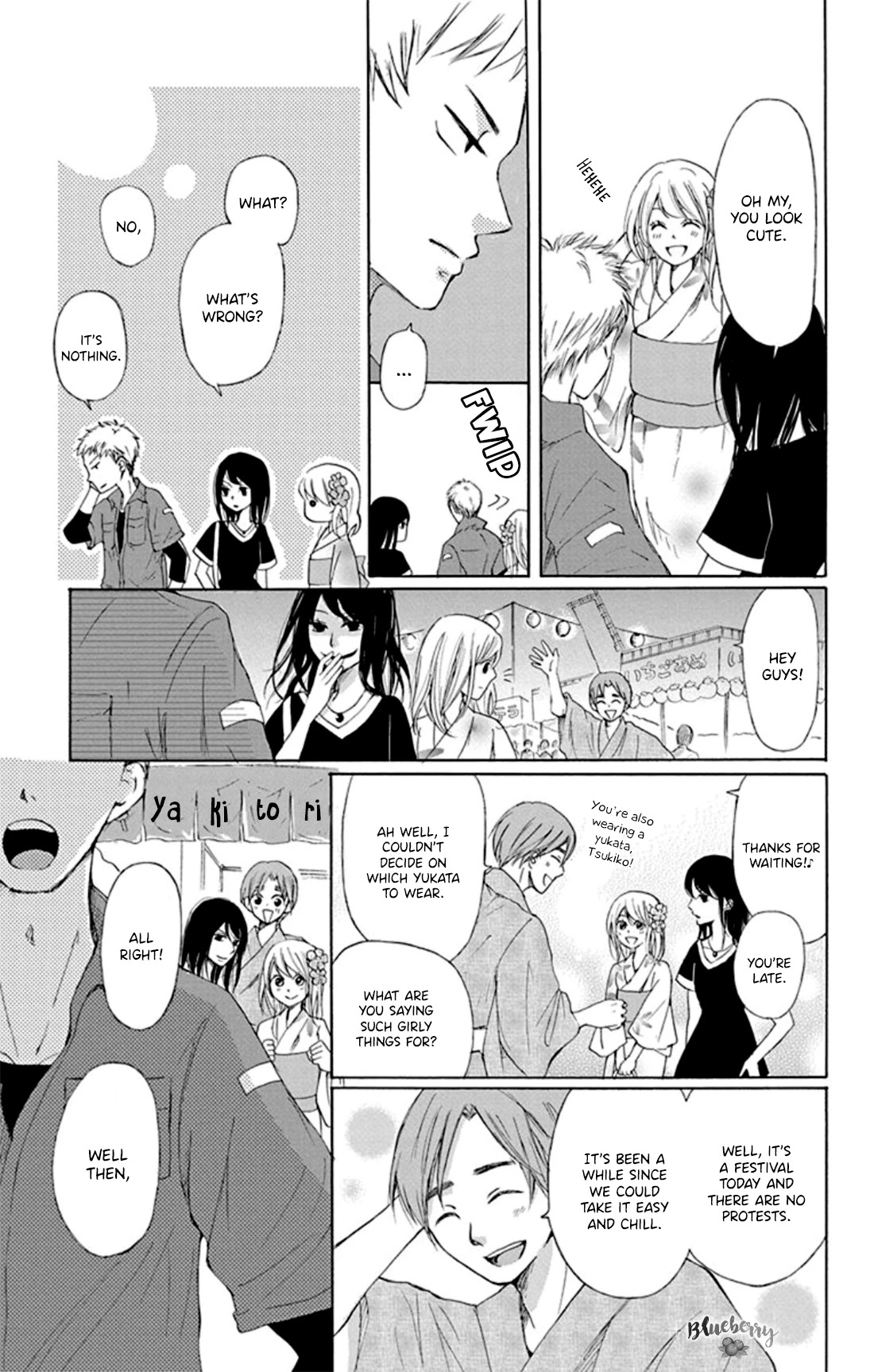 Inu No Naku Mura - Chapter 1: The First Night