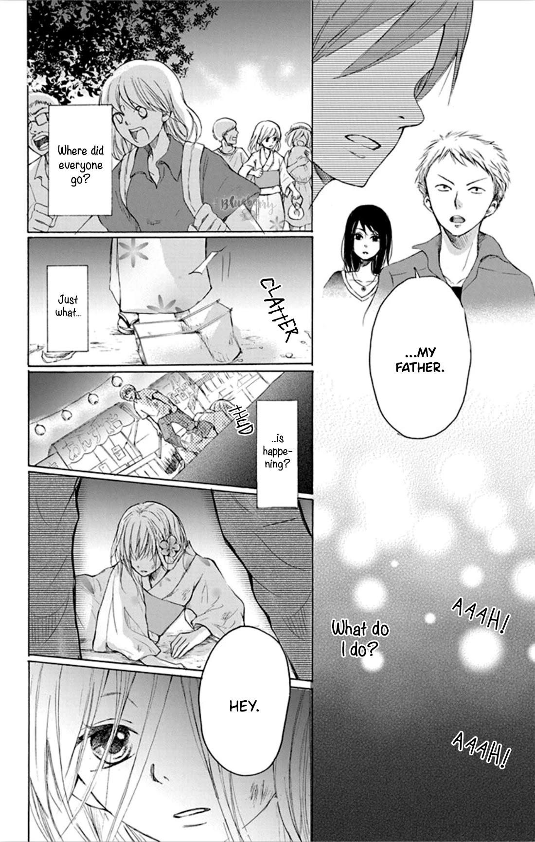 Inu No Naku Mura - Chapter 1: The First Night