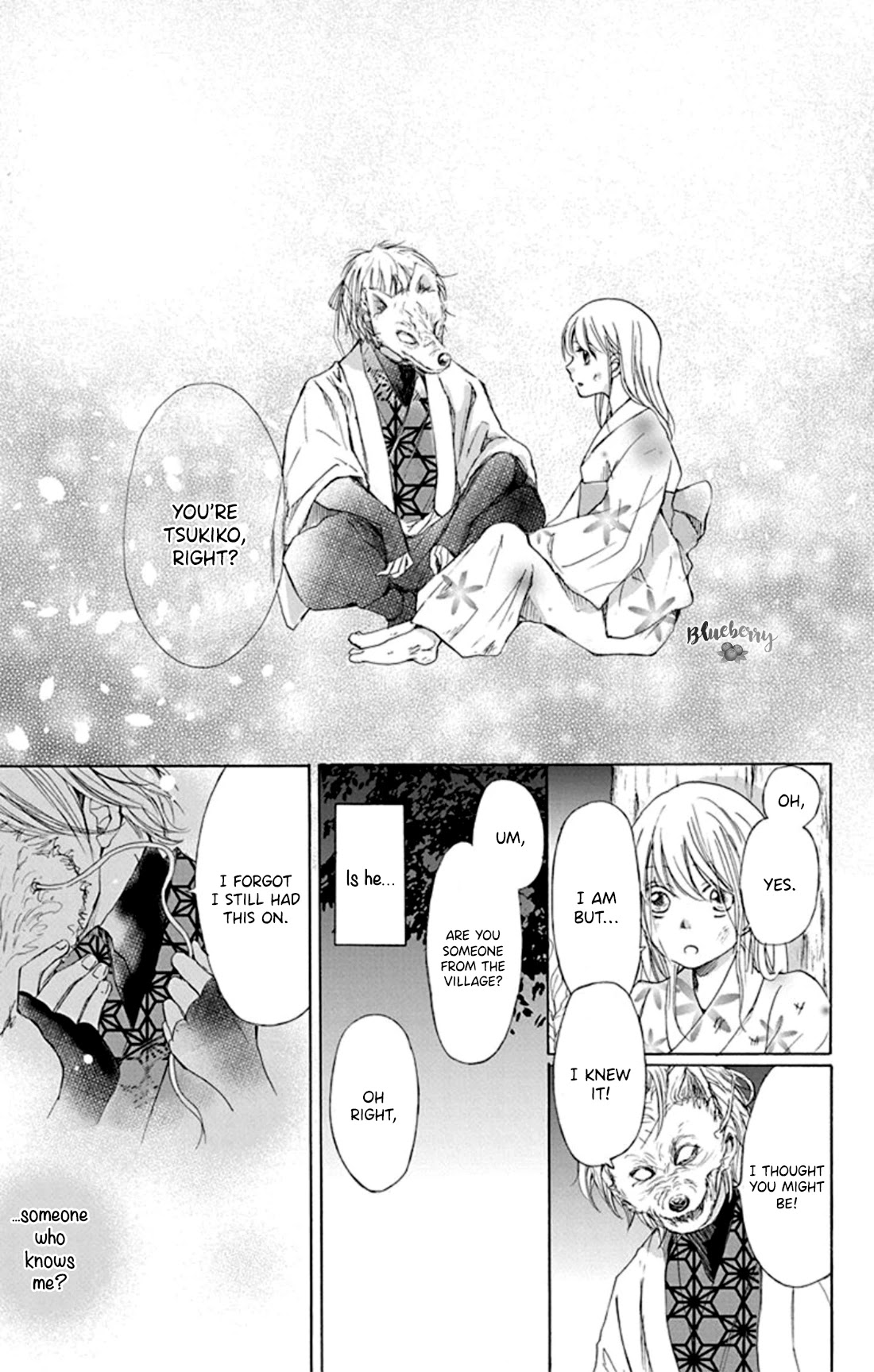 Inu No Naku Mura - Chapter 1: The First Night