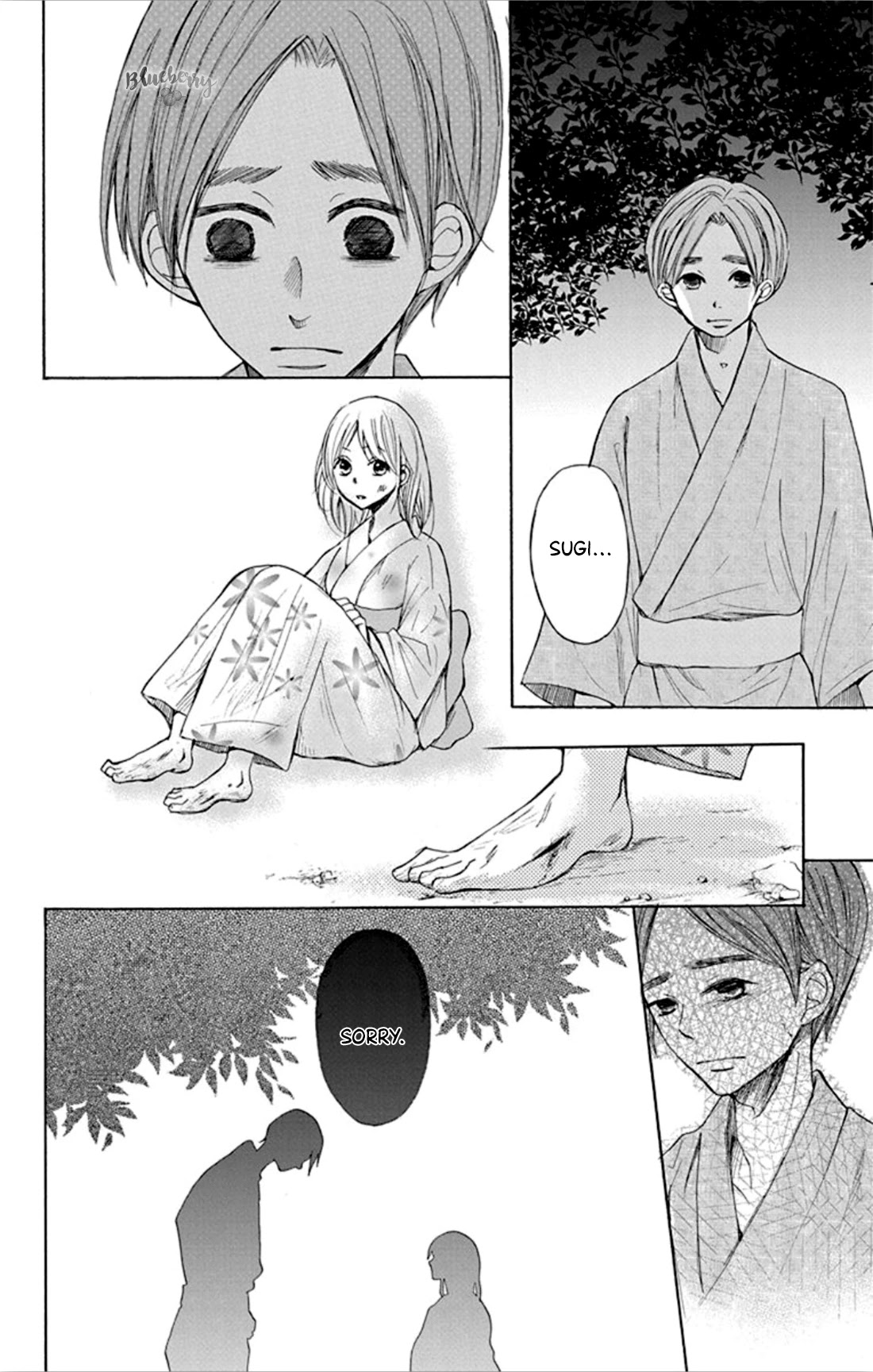 Inu No Naku Mura - Chapter 1: The First Night