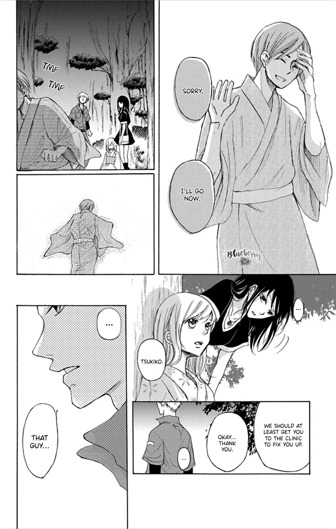 Inu No Naku Mura - Chapter 1: The First Night