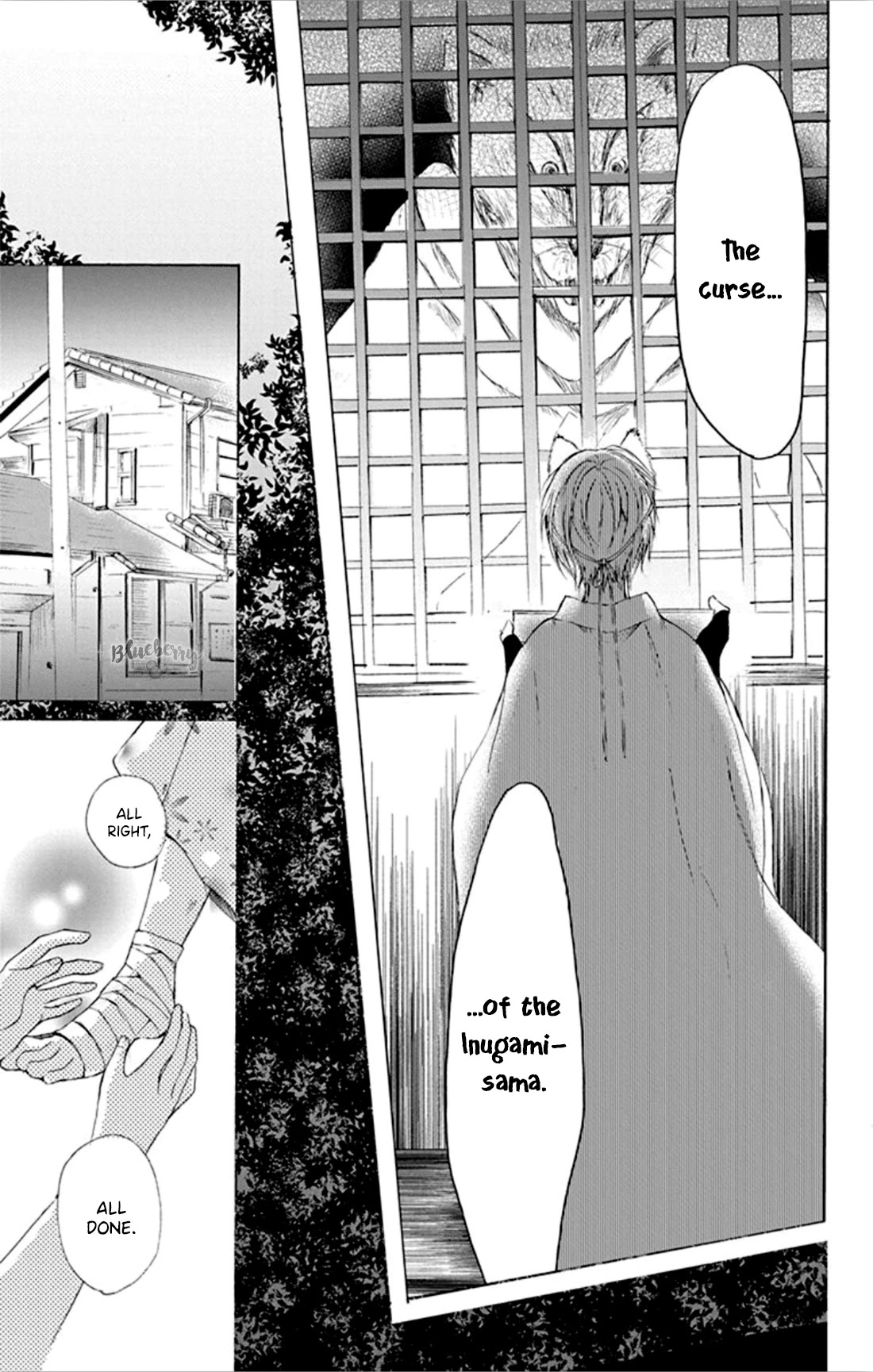 Inu No Naku Mura - Chapter 1: The First Night