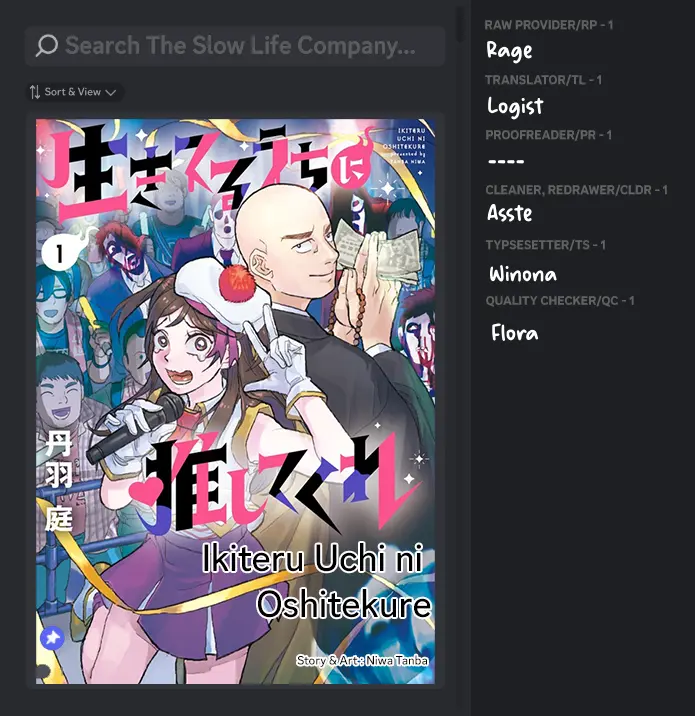 Ikiteru Uchi Ni Oshitekure - Chapter 7