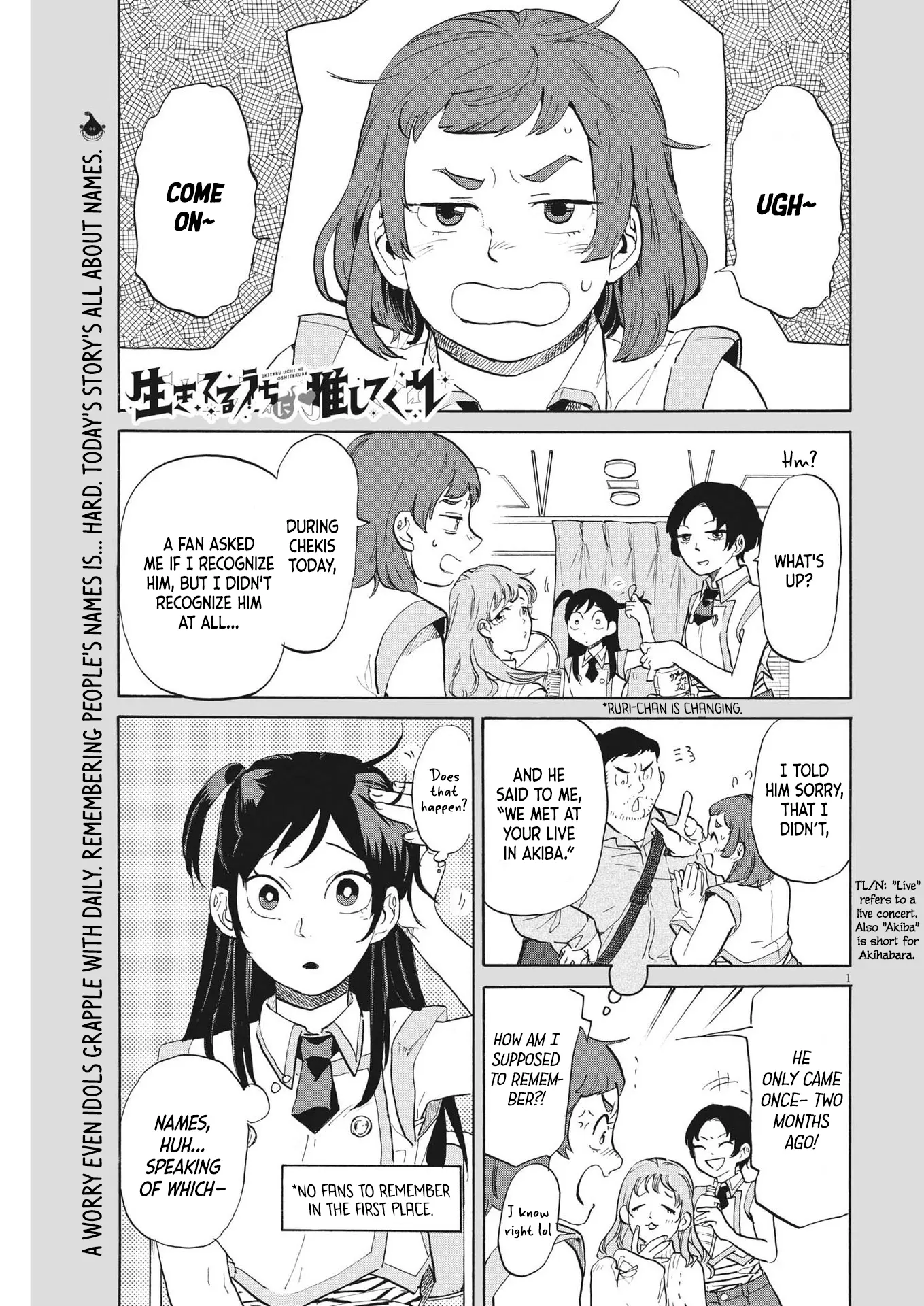 Ikiteru Uchi Ni Oshitekure - Chapter 8