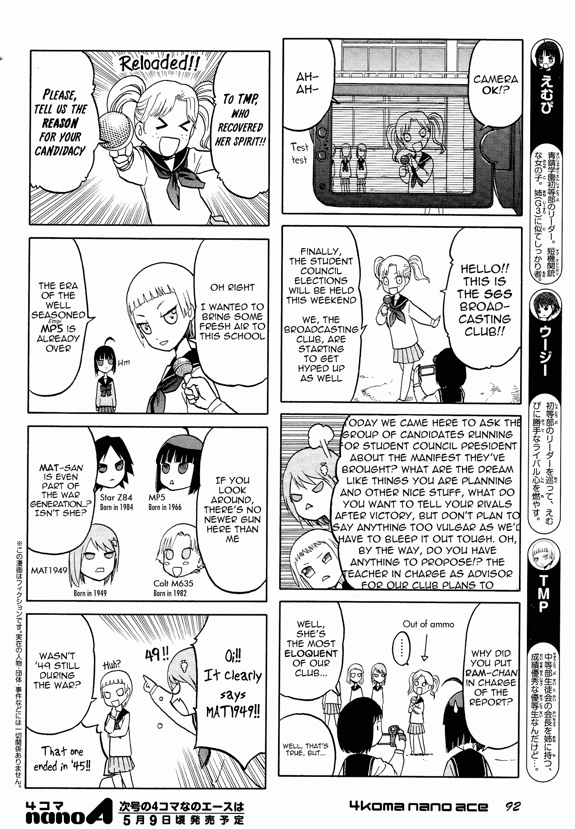 Upotte!! Nano - Chapter 21