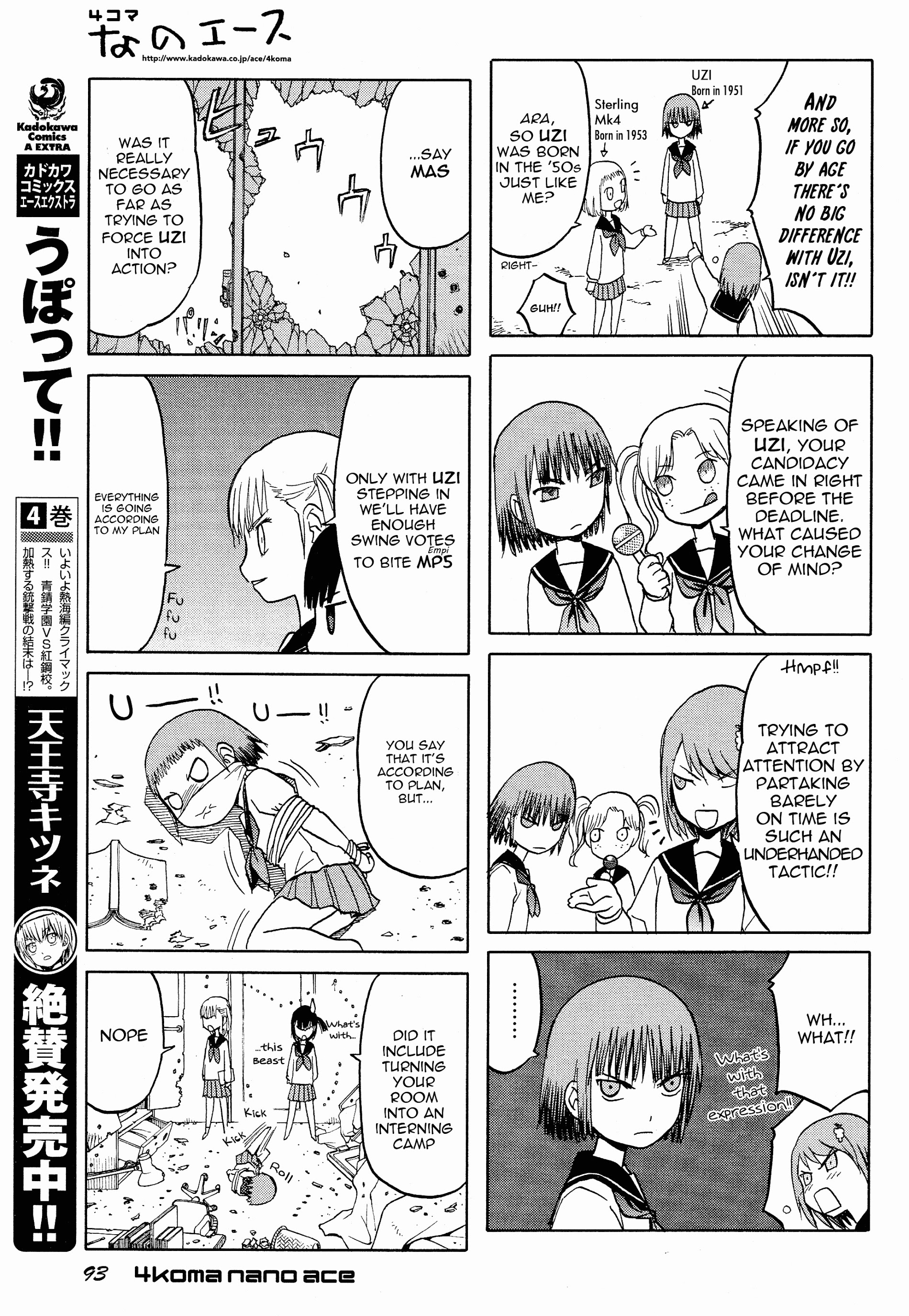 Upotte!! Nano - Chapter 21