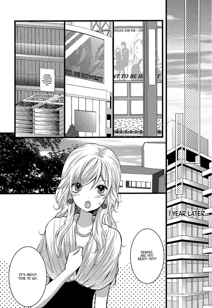 Renai Manga - Vol.1 Chapter 6