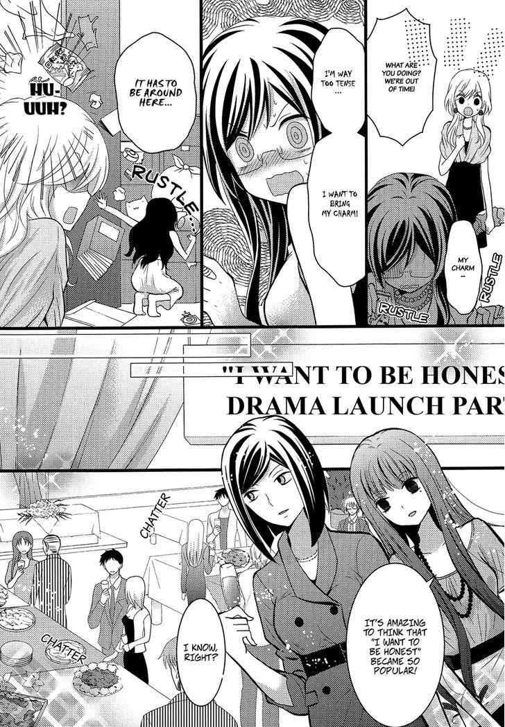 Renai Manga - Vol.1 Chapter 6