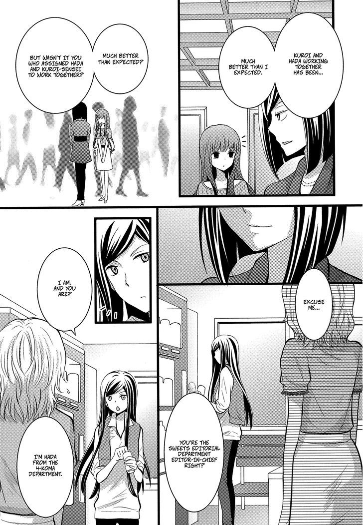 Renai Manga - Vol.1 Chapter 6