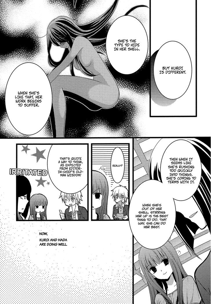 Renai Manga - Vol.1 Chapter 6